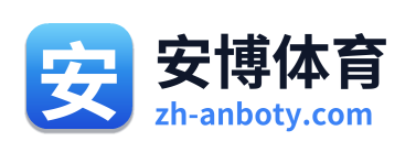 安博体育